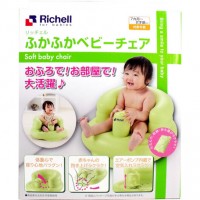 Richell Inflatable Baby Sofa/Chair - Green 